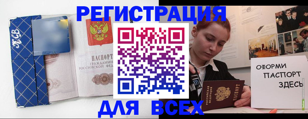 найти адрес прописки в Котовске